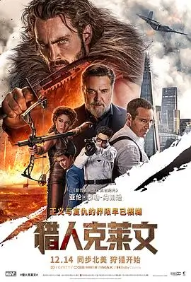 三十七度公寓 都市悬疑高清电影