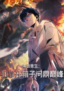 风与机械师 蒸汽幻想动漫在线观看